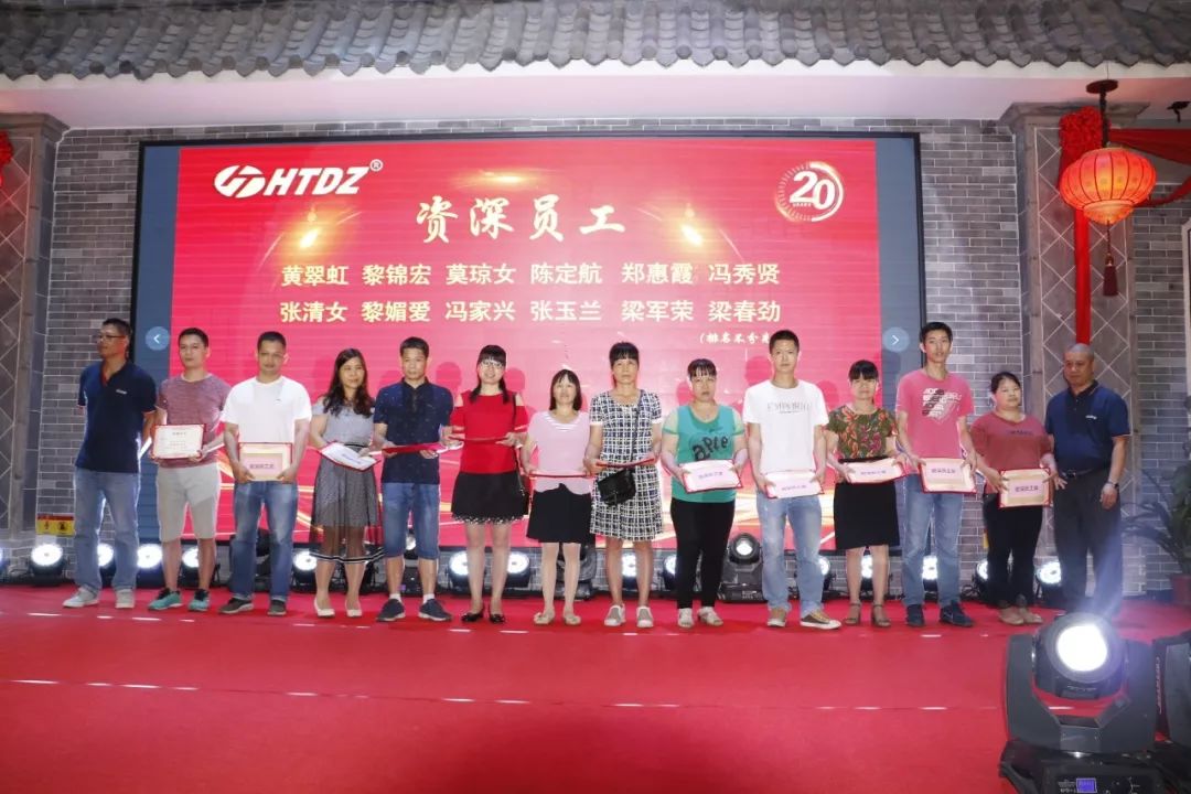 齊心創(chuàng)佳績 奮進新時代！海天電子二十周年慶典活動圓滿落幕 ! !