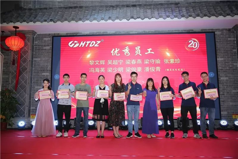 齊心創(chuàng)佳績 奮進新時代！海天電子二十周年慶典活動圓滿落幕 ! !