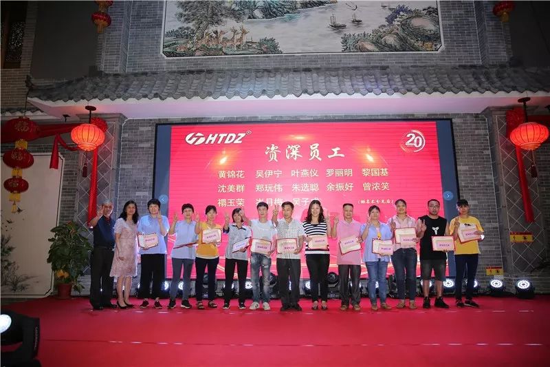 齊心創(chuàng)佳績 奮進新時代！海天電子二十周年慶典活動圓滿落幕 ! !