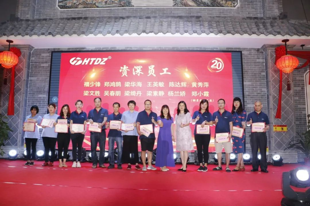 齊心創(chuàng)佳績 奮進新時代！海天電子二十周年慶典活動圓滿落幕 ! !