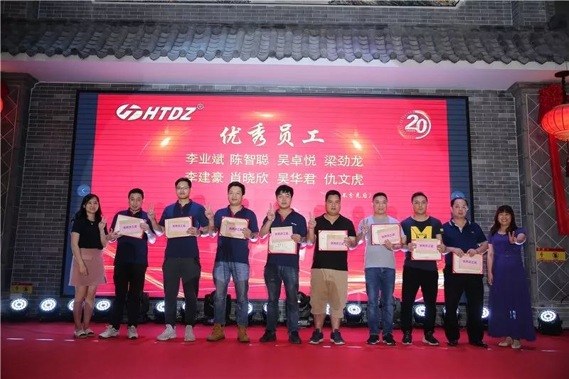 齊心創(chuàng)佳績 奮進新時代！海天電子二十周年慶典活動圓滿落幕 ! !