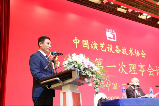 中國演藝設(shè)備技術(shù)協(xié)會第七屆第一次會員代表暨第一次理事會議在廣州成功舉辦。祝賀恩平市海天電子科技有限公司成為中國演藝設(shè)備技術(shù)協(xié)會第七屆常務(wù)理事單位。