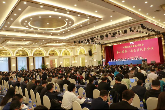 中國演藝設(shè)備技術(shù)協(xié)會第七屆第一次會員代表暨第一次理事會議在廣州成功舉辦。祝賀恩平市海天電子科技有限公司成為中國演藝設(shè)備技術(shù)協(xié)會第七屆常務(wù)理事單位。